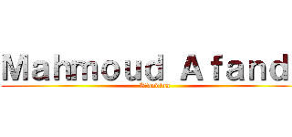 Ｍａｈｍｏｕｄ Ａｆａｎｄｙ (Afandina)
