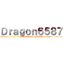 Ｄｒａｇｏｎ６５８７ (Comenta y suscribete)