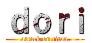 ｄｏｒｉ (attack on titan)
