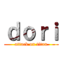ｄｏｒｉ (attack on titan)