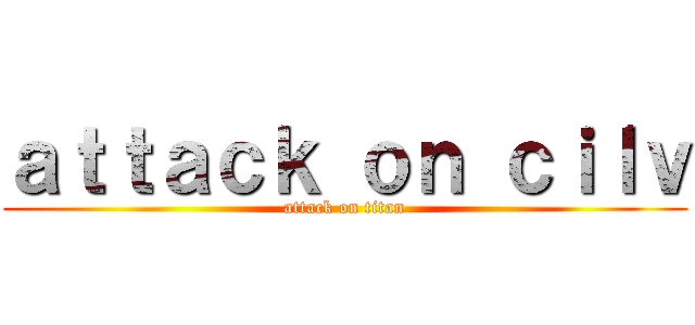 ａｔｔａｃｋ ｏｎ ｃｉｌｖ (attack on titan)