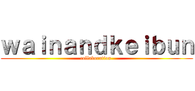 ｗａｉｎａｎｄｋｅｉｂｕｎ (collaboration )