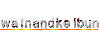 ｗａｉｎａｎｄｋｅｉｂｕｎ (collaboration )