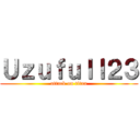 Ｕｚｕｆｕｌｌ２３ (attack on titan)