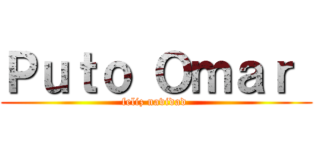 Ｐｕｔｏ Ｏｍａｒ  (feliz navidad )