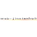 ｗｅｂ－ｊｉｎｎｉａｎｈｕｉｓｐｏｒｔｓ．ｃｏｍ (attack on titan)