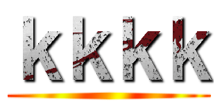 ｋｋｋｋ ()