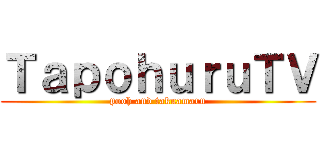 ＴａｐｏｈｕｒｕＴＶ (pooh and takuamaru)