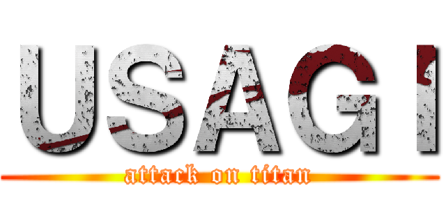 ＵＳＡＧＩ (attack on titan)