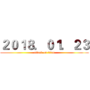 ２０１８．０１．２３ (attack on titan)