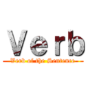 Ｖｅｒｂ (Verb of the Sentence)