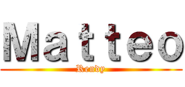 Ｍａｔｔｅｏ (Rendy)