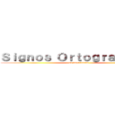 Ｓｉｇｎｏｓ Ｏｒｔｏｇｒａｆｉｃｏｓ (y su importancia)