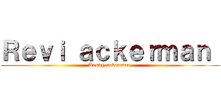 Ｒｅｖｉ ａｃｋｅｒｍａｎ  (Kenny ackerman )