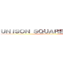 ＵＮＩＳＯＮ ＳＱＵＡＲＥ ＧＡＲＤＥＮ (attack on titan)