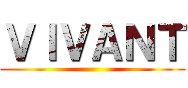 ＶＩＶＡＮＴ ()