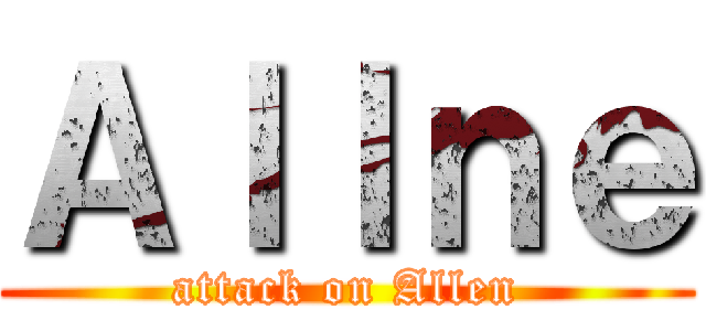 Ａｌｌｎｅ (attack on Allen)