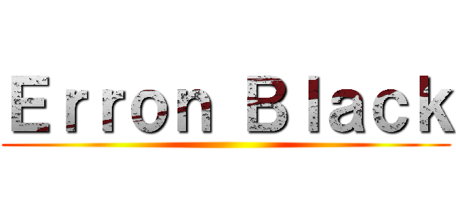 Ｅｒｒｏｎ Ｂｌａｃｋ ()