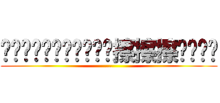 ㄚㄚㄚㄚㄚㄚㄚㄚㄚㄚㄚ擦擦擦ㄑㄚㄚㄑ (...)