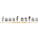 ｆａａｓｆ ａｓｆａｓ (www.fuliqu.com)