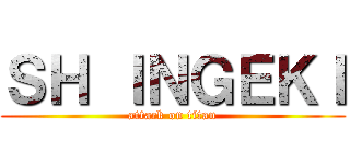 ＳＨ ＩＮＧＥＫＩ (attack on titan)