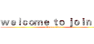 ｗｅｌｃｏｍｅ ｔｏ ｊｏｉｎ ｕｓ (attack on titan)