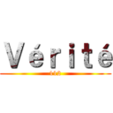 Ｖéｒｉｔé (112)