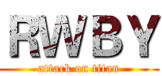 ＲＷＢＹ (attack on titan)