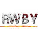 ＲＷＢＹ (attack on titan)