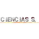 ＣＩＥＮＣＩＡＳ Ｓ． (RUTTBEL)