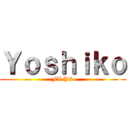 Ｙｏｓｈｉｋｏ (FX YS)