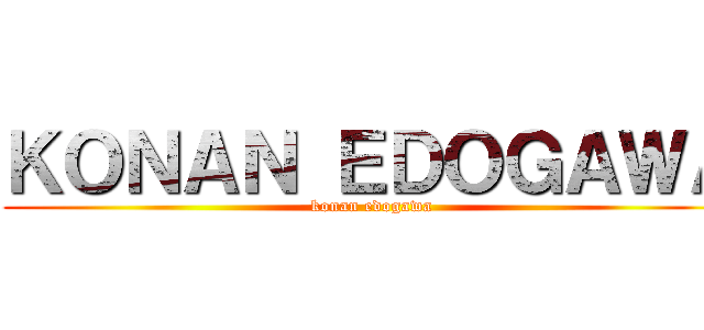 ＫＯＮＡＮ ＥＤＯＧＡＷＡ (konan edogawa)