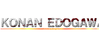 ＫＯＮＡＮ ＥＤＯＧＡＷＡ (konan edogawa)