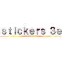 ｓｔｉｃｋｅｒｓ ３ｅ (5euros les 2)