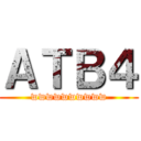 ＡＴＢ４ (wwwwwwwwww)