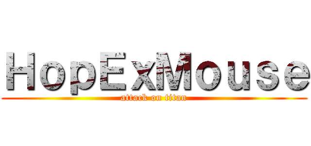 ＨｏｐＥｘＭｏｕｓｅ (attack on titan)