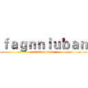 ｆａｇｎｎｉｕｂａｎ (attack on titan)