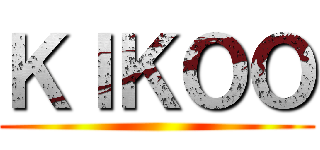 ＫＩＫＯＯ ()