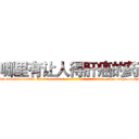 哪里有让人得肝癌的药 (哪里有让人得肝癌的药【电-186x2687x6963-Q278180069元-吉-药-业】我们做的是长期生意,靠的是老客户长期支持 http://sngk.net/gQStRJ
)