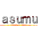 ａｓｕｍｕ (attack on titan)