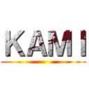ＫＡＭＩ ()