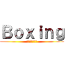 Ｂｏｘｉｎｇ (アイザイマス！)