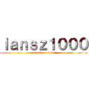 Ｉａｎｓｚ１０００ (attack on titan)