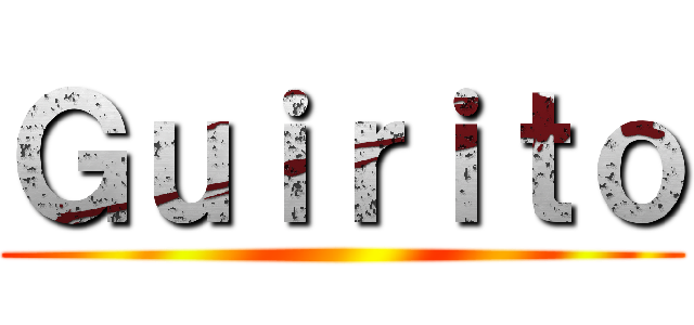 Ｇｕｉｒｉｔｏ ()