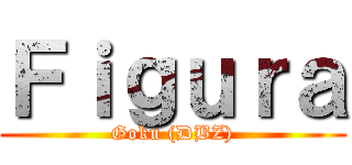 Ｆｉｇｕｒａ (Goku (DBZ))