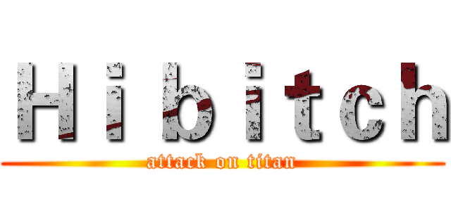 Ｈｉ ｂｉｔｃｈ (attack on titan)