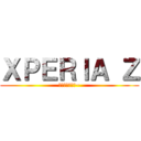 ＸＰＥＲＩＡ Ｚ (感動才正要開始~)