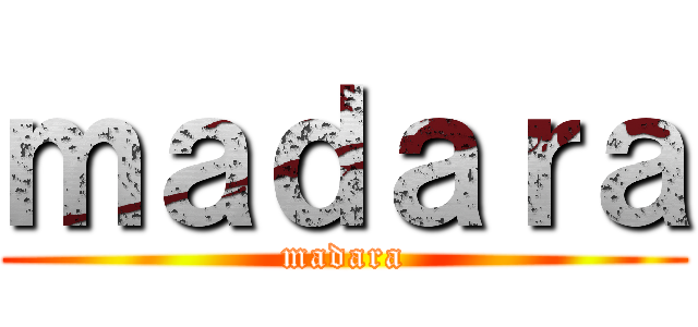 ｍａｄａｒａ (madara)