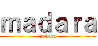 ｍａｄａｒａ (madara)