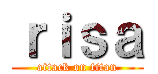 ｒｉｓａ (attack on titan)